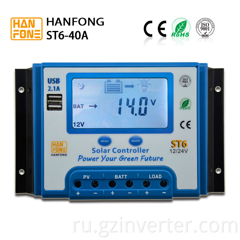 charge controller solar pwm